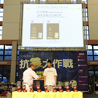 IDEERS2011-358.jpg